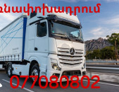Rostov bernapoxadrum ☎️+374 77-08-08-02✅viber / whatsapp
