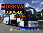 moskva uxevorapoxadrum ☎️+374 77-08-08-02✅viber / whatsapp