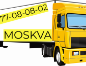 Moskva bernapoxadrum ☎️+374 77-08-08-02✅viber / whatsapp