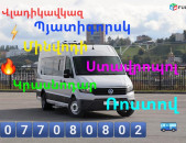  Pyatigorsk uxevorapoxadrum ☎️+374 77-08-08-02✅viber / whatsapp
