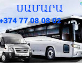 samara uxevorapoxadrum ☎️+374 77-08-08-02✅viber / whatsapp