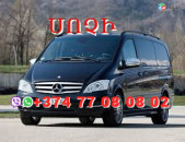  sochi uxevorapoxadrum ☎️+374 77-08-08-02✅viber / whatsapp