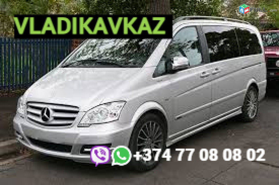 Vladikavkaz uxevorapoxadrum ☎️+374 77-08-08-02✅viber / whatsapp