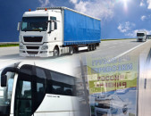 Յարոսլավլ Բեռնափոխադրում → Հեռ: 093-90-60-20