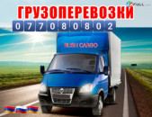  NIJNI NOVGOROD BERNAPOXADRUM → Հեռ: 093-90-60-20