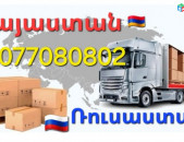 Krasnodar bernapoxadrum → Հեռ: 093-90-60-20