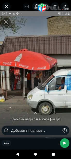 Varcakalucyun 
