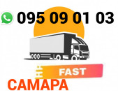  Samara Bernapoxadrum → | Հեռ: 095-09-01-03