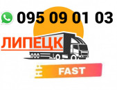 Lipeck Uxevorapoxadrum → | Հեռ: 095-09-01-03