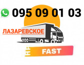  Lazarevsk Uxevorapoxadrum → | Հեռ: 095-09-01-03