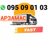  Arzamas Uxevorapoxadru → | Հեռ: 095-09-01-03