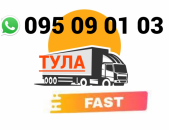 Tula Uxevorapoxadrum → | Հեռ: 095-09-01-03