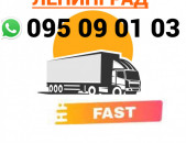 Sankt Peterburg bernapoxadrum → | Հեռ: 095-09-01-03