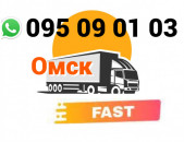 Bernapoxadrum Omsk → | Հեռ: 095-09-01-03
