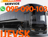 Ijevsk bernapoxadrum → | Հեռ: 095-09-01-03