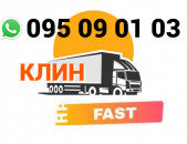 Klin Bernapoxadrum → | Հեռ: 095-09-01-03