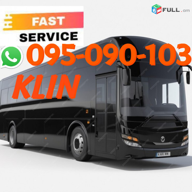 Klin Uxevorapoxadrum → | Հեռ: 095-09-01-03