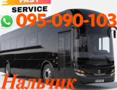  Nalchik Uxevorapoxadrum → | Հեռ: 095-09-01-03