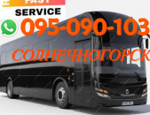 Solnechnogorsk Bernapoxadrum → | Հեռ: 095-09-01-03