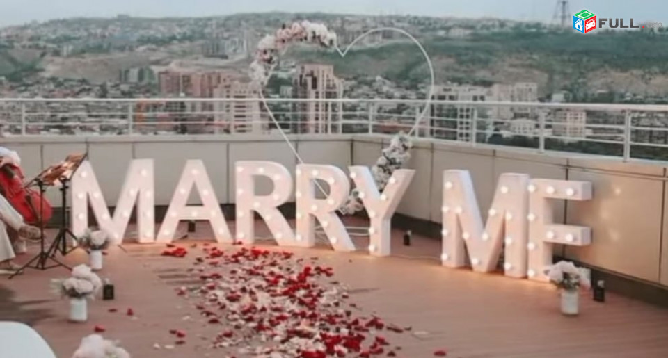 Marry me դիզայն, հարսանեկան ձևավորում, 