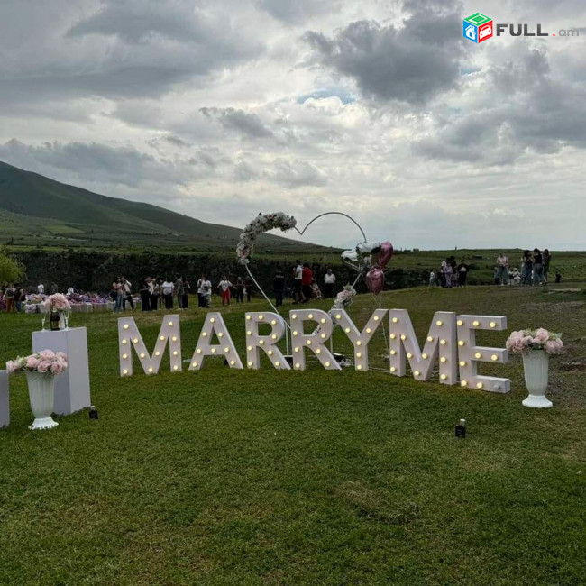 Marry me դիզայն, հարսանեկան ձևավորում, 