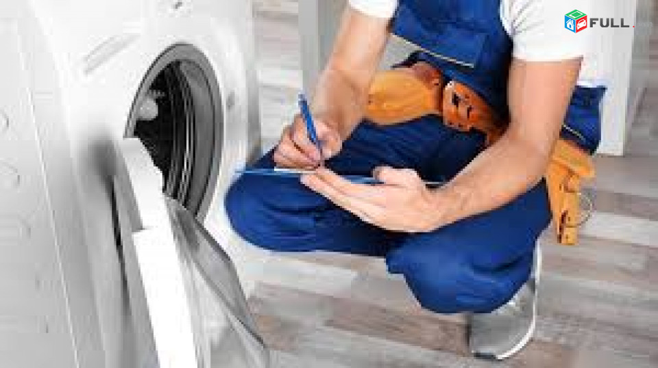 Մեքենաների վերանորոգում, լվացքի մեքենայի տեղադրում, լվացքի մեքենայի վերանորոգում, լվացքի մեքենա սարքող