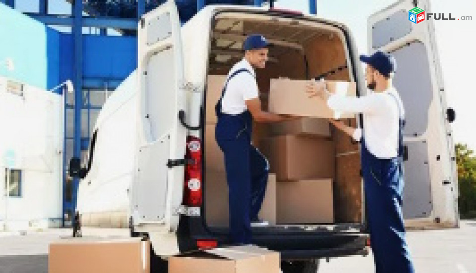 Աղբի տեղափոխում, կենցաղային աղբի տեղափոխում, շին աղբի հեռացում, շինաղբի տեղափոխում