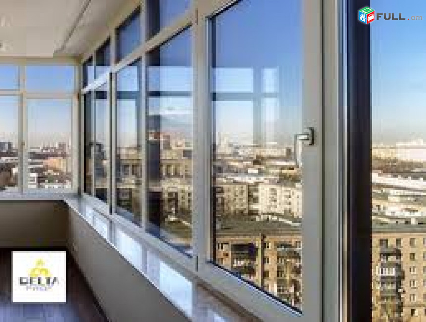 Ալյումինե պատուհաններ, ալյումինե դռներ եւ պատուհաններ, ալյումինե վիտրաժներ, շարժական,սլայդ դռներ