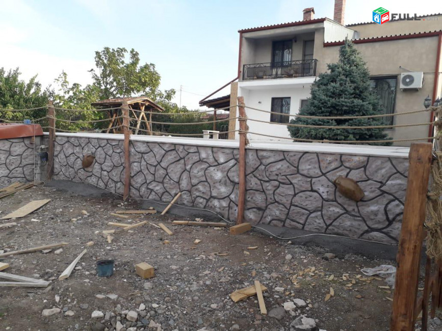 Կորոեդ, դեկորատիվ սվաղ, հրազդանի սվաղ, կռոշկա, ջերմամեկուսացում, կարաեդ, կարաիդ