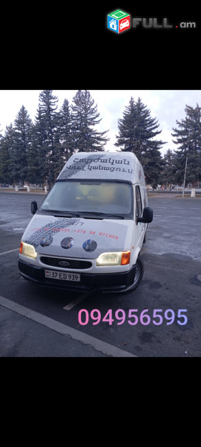 Շարժական վուլկանացում գյումրի 