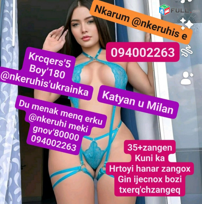 Mersum gorcnakan handipum
