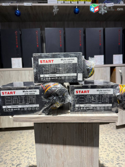 Սնուցման բլոկ 600W