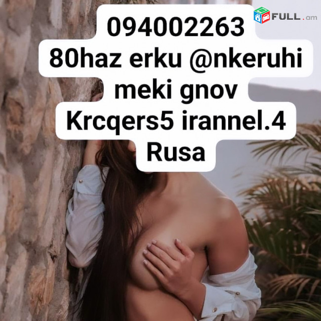 Handipum mersum massaje