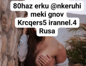 Handipum mersum massaje