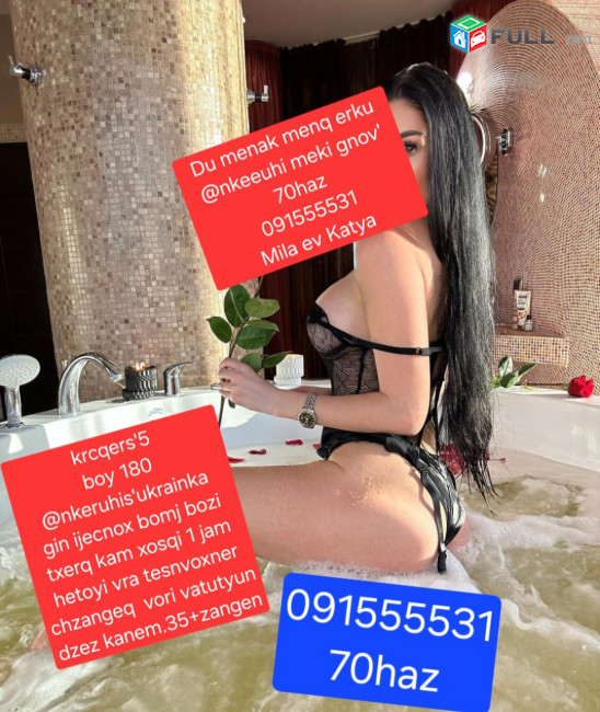 Gorcnakan