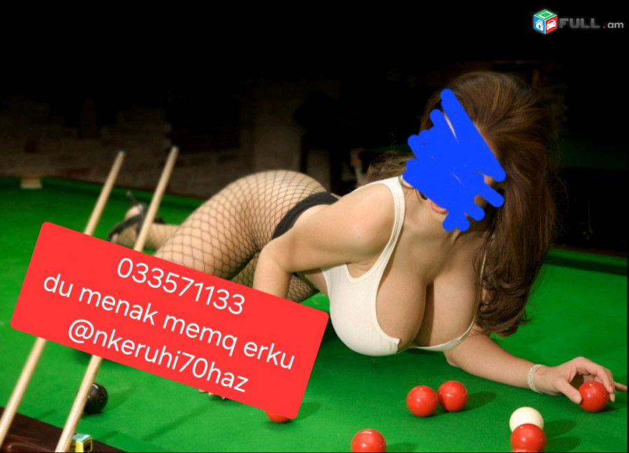 Gorcnakan handipum mersum