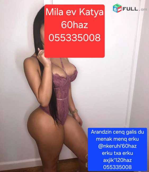Gorcnakan handipum