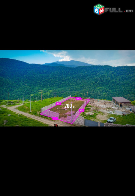 Հողատարածք