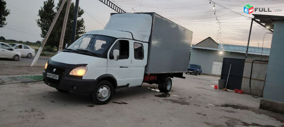 Բեռնափոխադրում