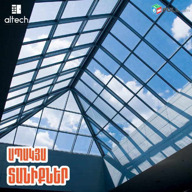 Մետաղապլաստե ու ալյումինե դռների, պատուհանների, ապակե տանիքների և պատշգամբների, ֆասադների արտադրություն