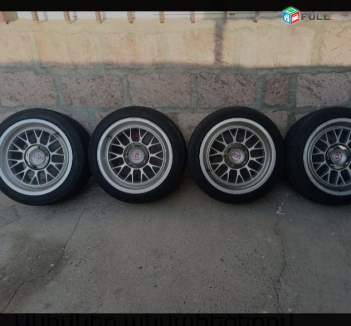 Luxe copy BBS