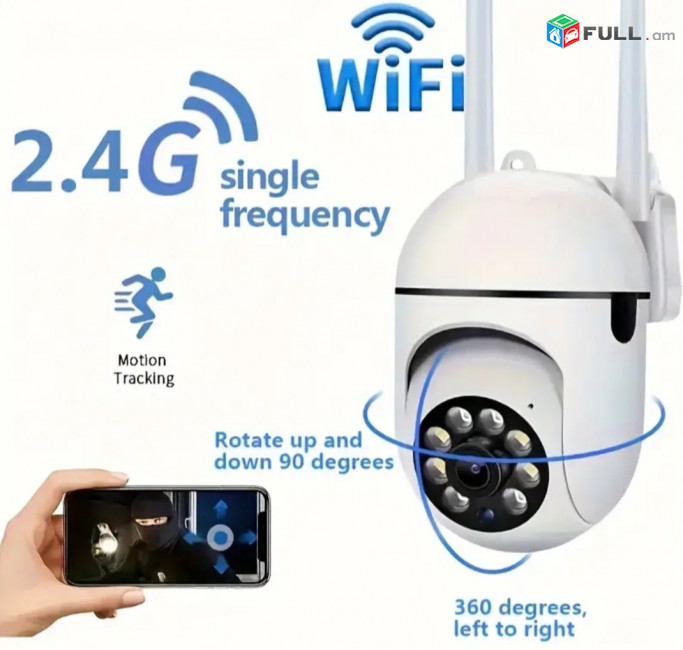 Դրսի և ներսի IP 360 Տեսախցիկ WIFI / լիկվիդացիոն գներ