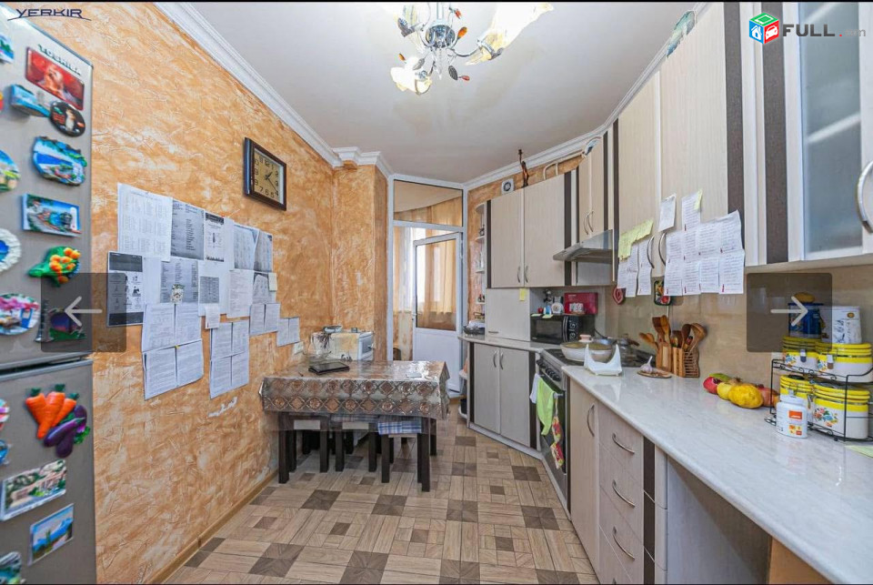 վաճառքի բնակարան