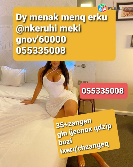 Handipum mersum