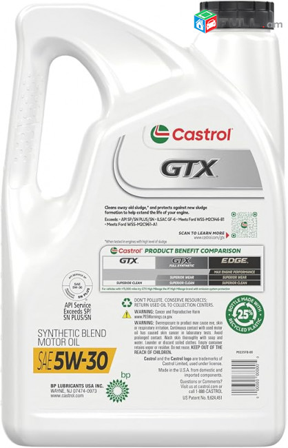 Castrol 5w30 EDGE 4,73լիտր made in USA 5w30