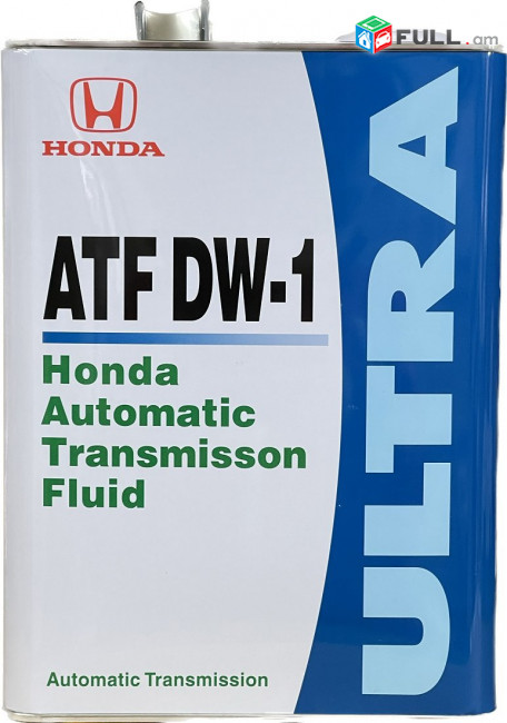 Honda ATF DW-1 փոխանցման տուփի յուղ