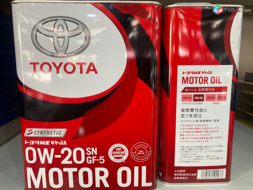 Toyota 0W20 Շարժիչի յուղ