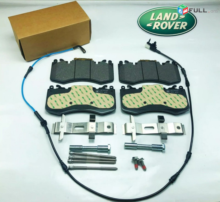 Renj Rover Sport արգելակման կոճղակներ կալոտկա