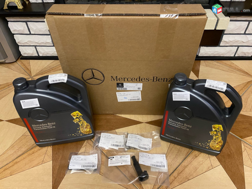 Mercedes-Benz S-Class W222 կառոբկի ֆիլտր Фильтр акпп с прокладкой поддона տրվում է երաշխիք