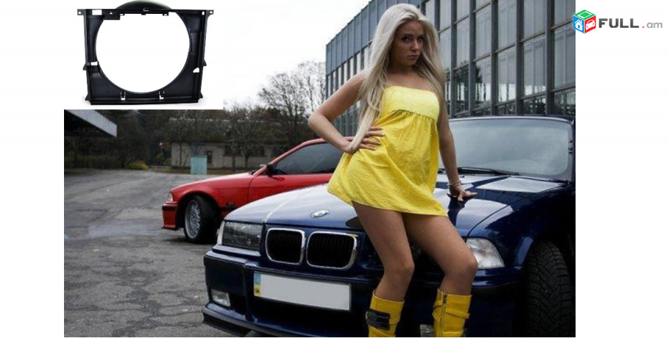 bmw e36 difuzor դիֆուզոր 